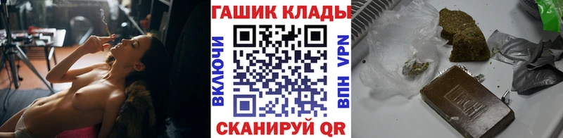 Купить наркотики цена Звенигород Конопля  Меф мяу мяу  Cocaine  ГАШ 