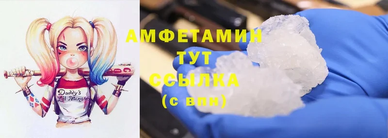 Amphetamine Premium Звенигород