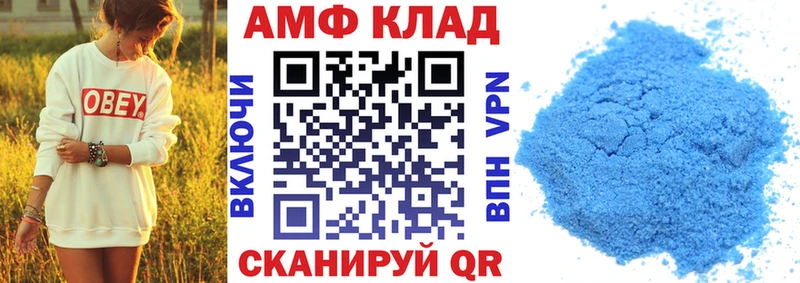 АМФЕТАМИН 98% Звенигород