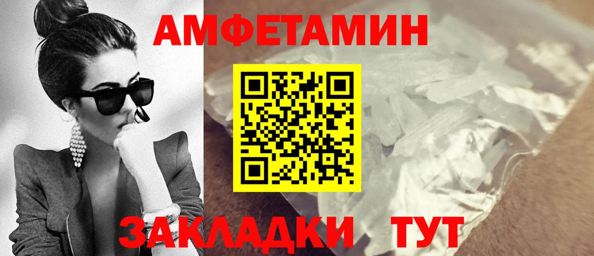 Магазин наркотиков  COCAIN  Вход с VPN  Звенигород  МЕФ  