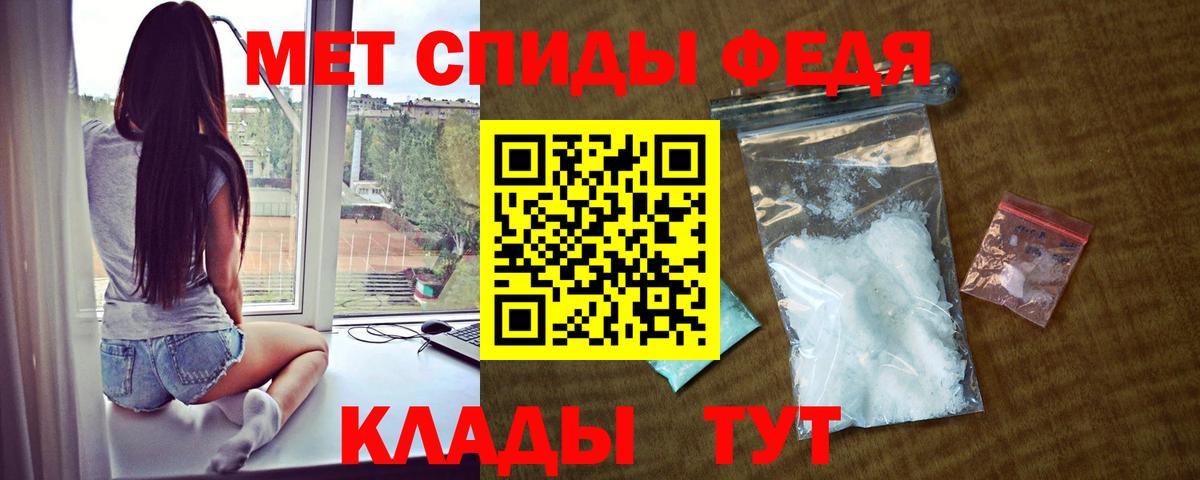 Амфетамин  Вход с VPN  Звенигород  АМФЕТАМИН VHQ 