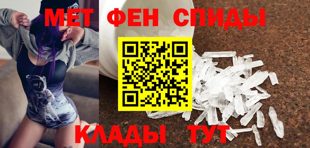 АМФЕТАМИН Premium Звенигород