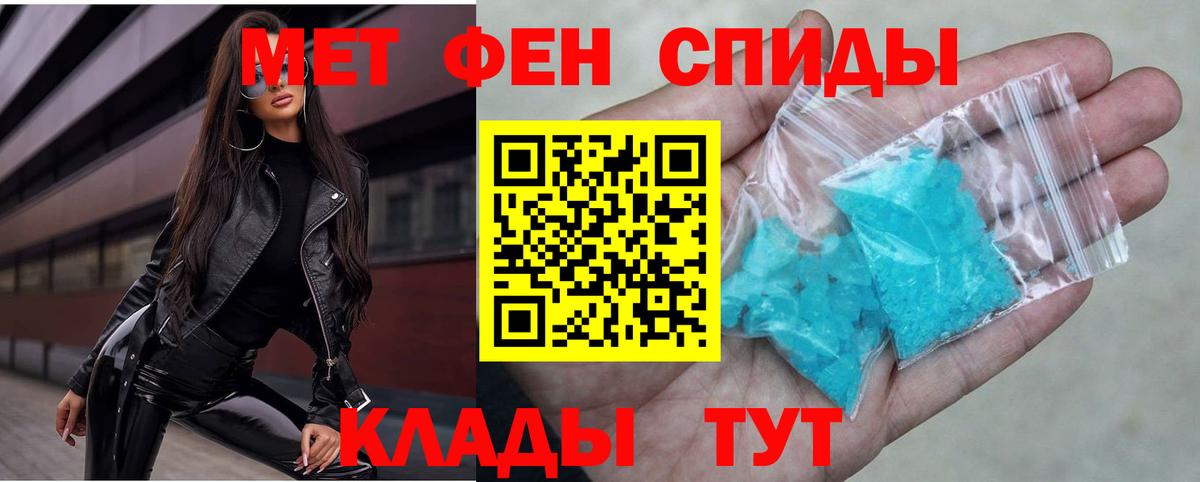 Amphetamine 98% Звенигород