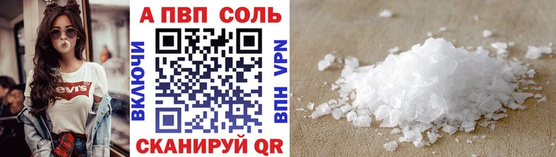 APVP мука  где продают наркотики  Звенигород 