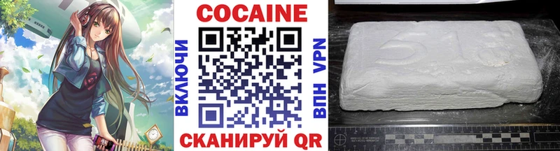 MEGA ONION  Звенигород  Cocaine Колумбийский 