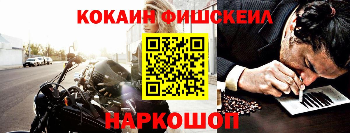 КОКАИН Колумбийский Звенигород