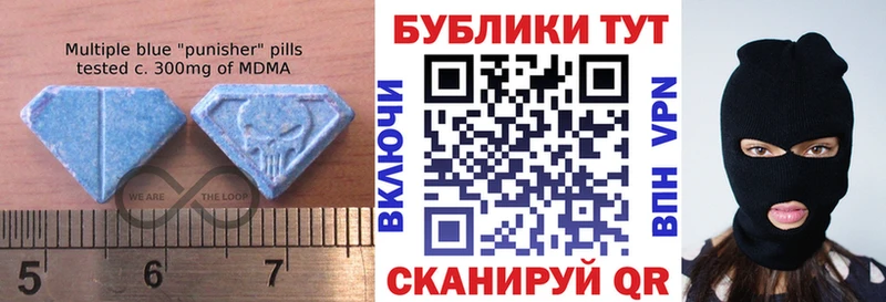 как найти закладки  Звенигород  Ecstasy диски 
