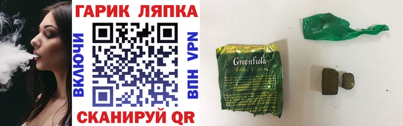 darknet Telegram  Звенигород  ГАШ гарик  mega ТОР 