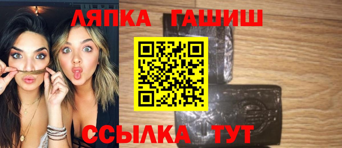 Гашиш Premium Звенигород