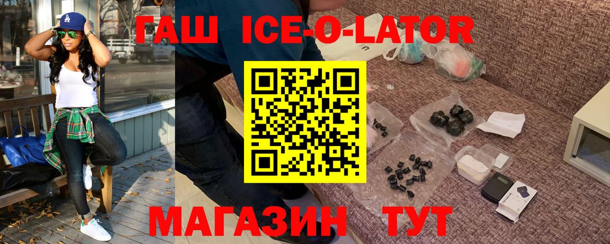 ГАШ убойный  ГАШИШ Cannabis  Звенигород 