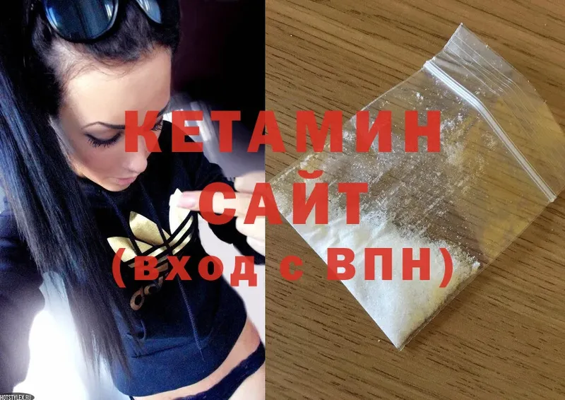 mega онион  Звенигород  КЕТАМИН ketamine 