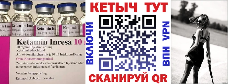 Кетамин ketamine  Звенигород 