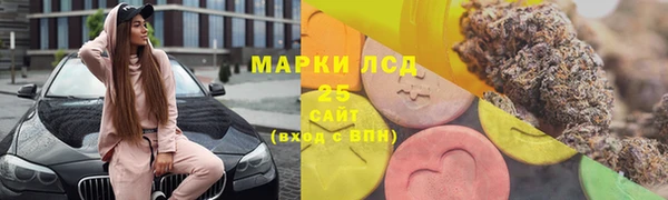 мдма Барнаул