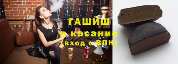 кокаин Лиски