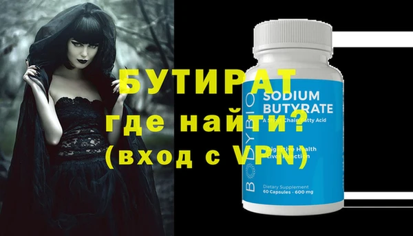 PSILOCYBIN Лихославль