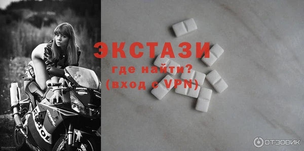 MDMA Тольятти