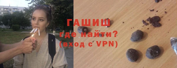 мдма Барнаул