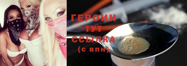 альфа пвп VHQ Ижевск