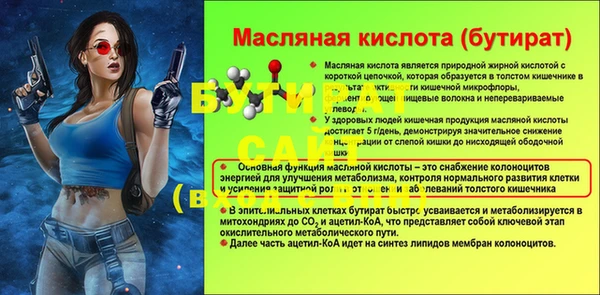 кокаин Лиски