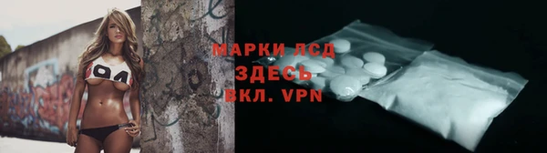 mdpv Пенза