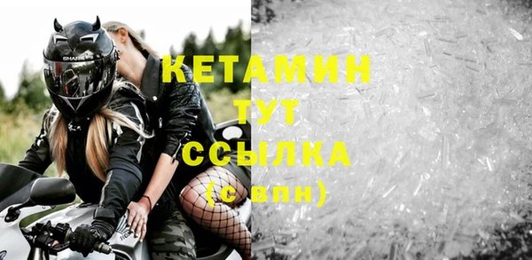 COCAINE Киров