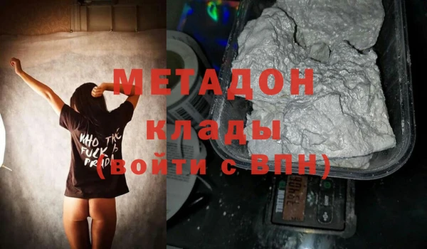 кокаин Лиски