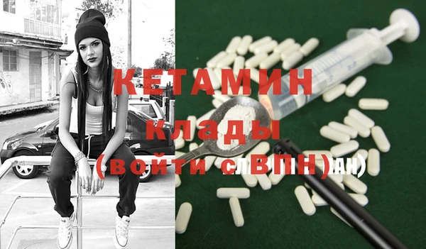 кокаин Лиски