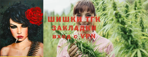 кокаин Лиски