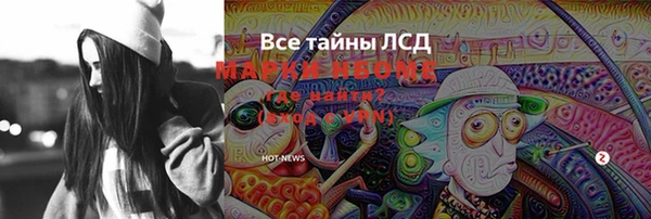PSILOCYBIN Лихославль