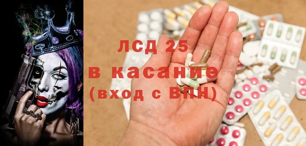 mdpv Пенза
