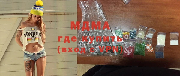 кокаин Лиски