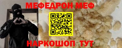 прущие грибы Бугуруслан