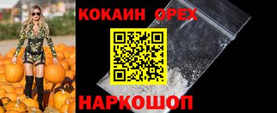 шишки Бугуруслан