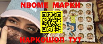 соль ск Жуковский