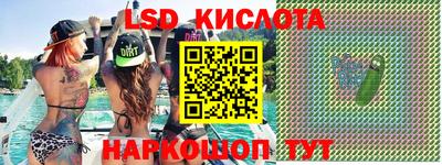 сатива Бузулук