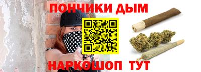прущие грибы Бугуруслан