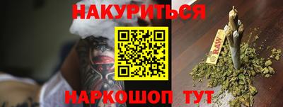прущие грибы Бугуруслан