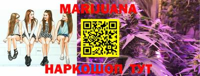 каннабис Будённовск