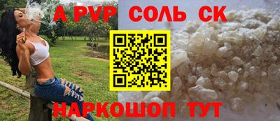 сатива Бузулук