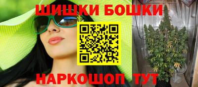 каннабис Будённовск