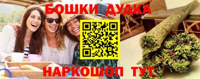 прущие грибы Бугуруслан