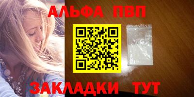 метадон Заволжье