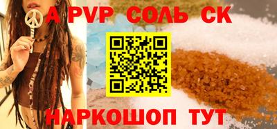 прущие грибы Бугуруслан