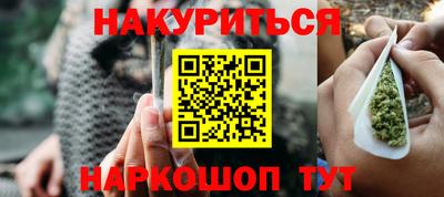 каннабис Будённовск