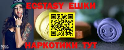 шишки Бугуруслан