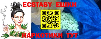 прущие грибы Бугуруслан