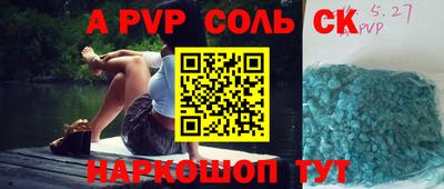 дмт Будённовск