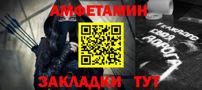 сатива Бузулук