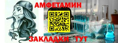 сатива Бузулук