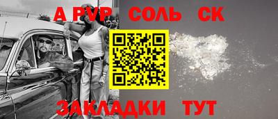 прущие грибы Бугуруслан